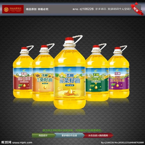 食用油標(biāo)簽圖片