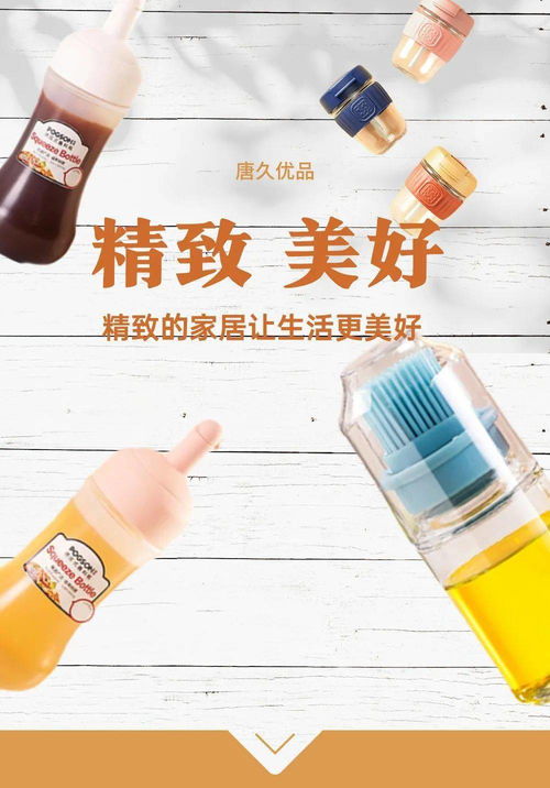 家居 精致家居讓生活更美好