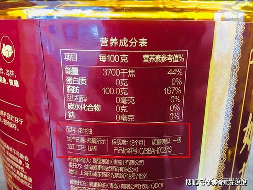 買(mǎi)食用油時(shí),無(wú)論什么牌子,瓶身上有 轉(zhuǎn)基因 這個(gè)詞,立馬放下